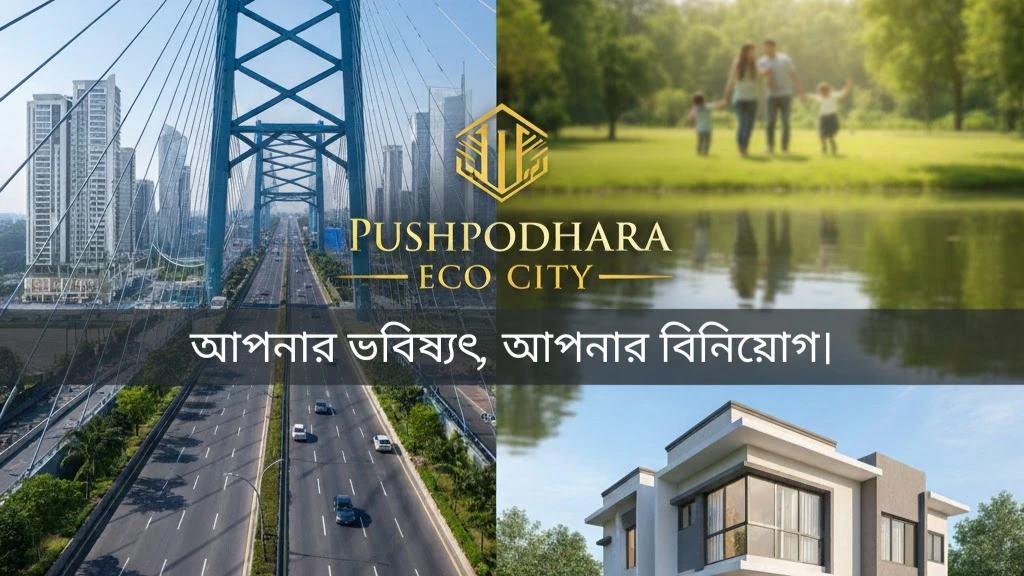 Pushpadhara Eco City